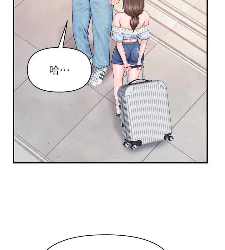 報告女班長:一根突起第35話-孤男寡女共度春宵