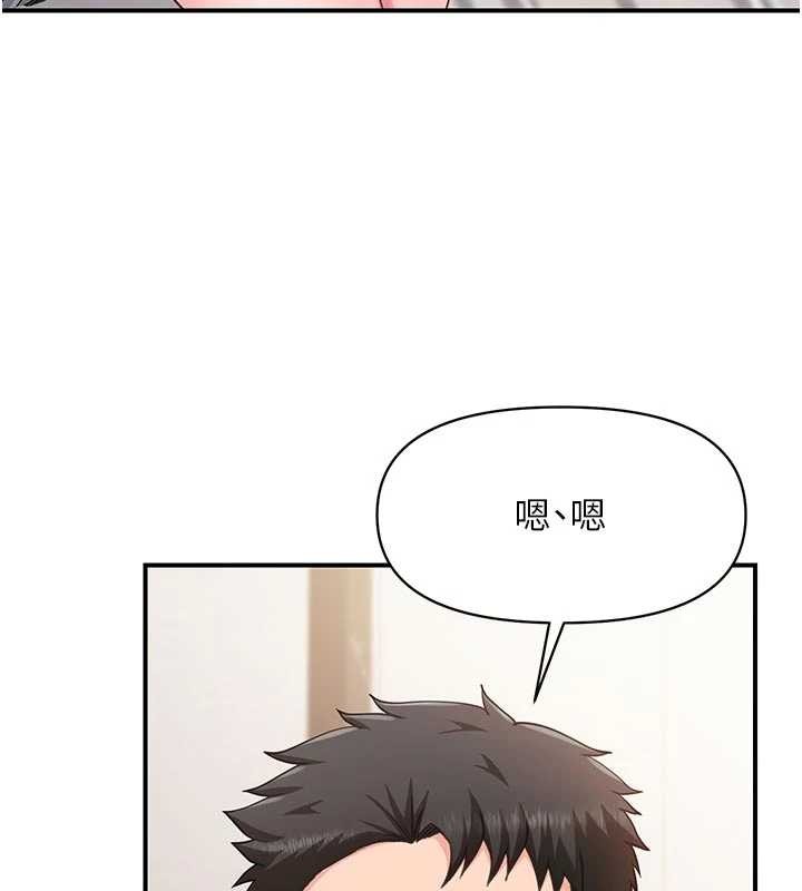 報告女班長:一根突起第35話-孤男寡女共度春宵