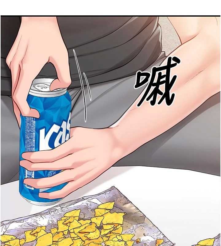 报告女班长:一根突起第35話-孤男寡女共度春宵