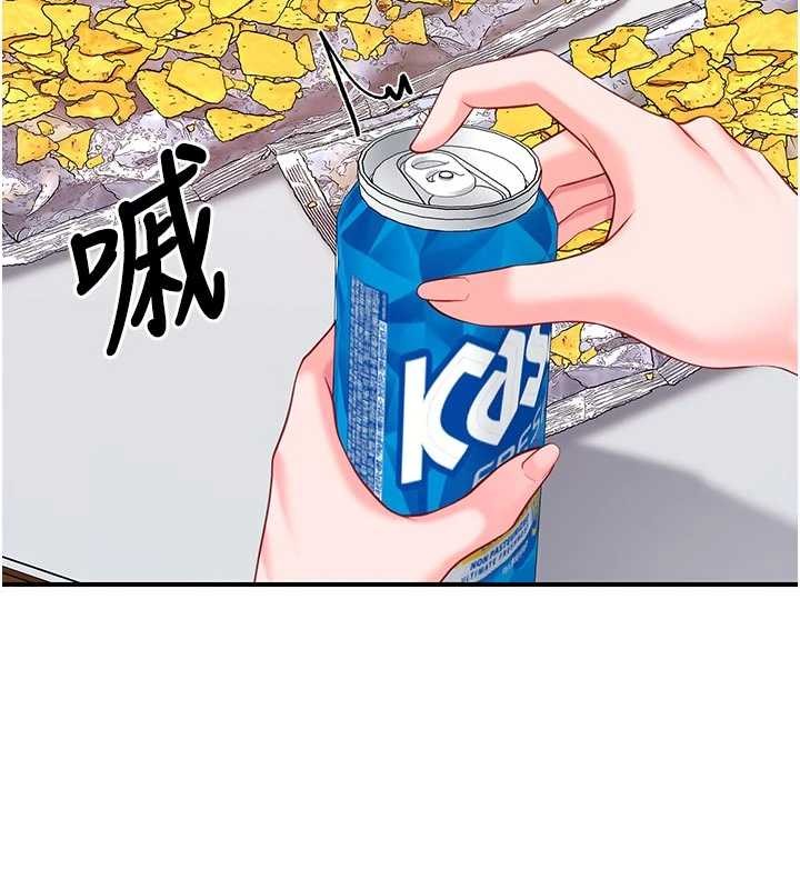 報告女班長:一根突起第35話-孤男寡女共度春宵