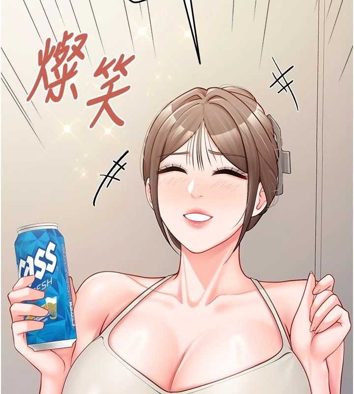 報告女班長:一根突起第35話-孤男寡女共度春宵