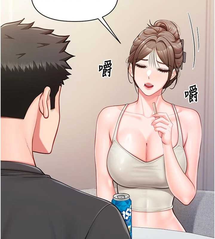 報告女班長:一根突起第35話-孤男寡女共度春宵