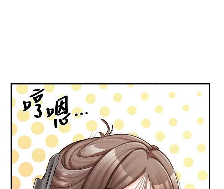 報告女班長:一根突起第35話-孤男寡女共度春宵