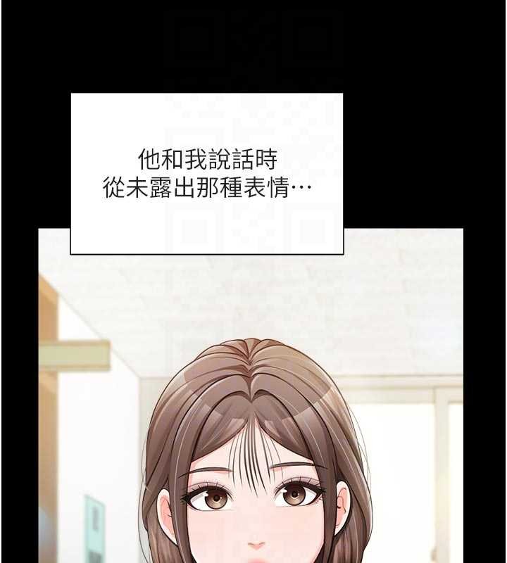 報告女班長:一根突起第35話-孤男寡女共度春宵