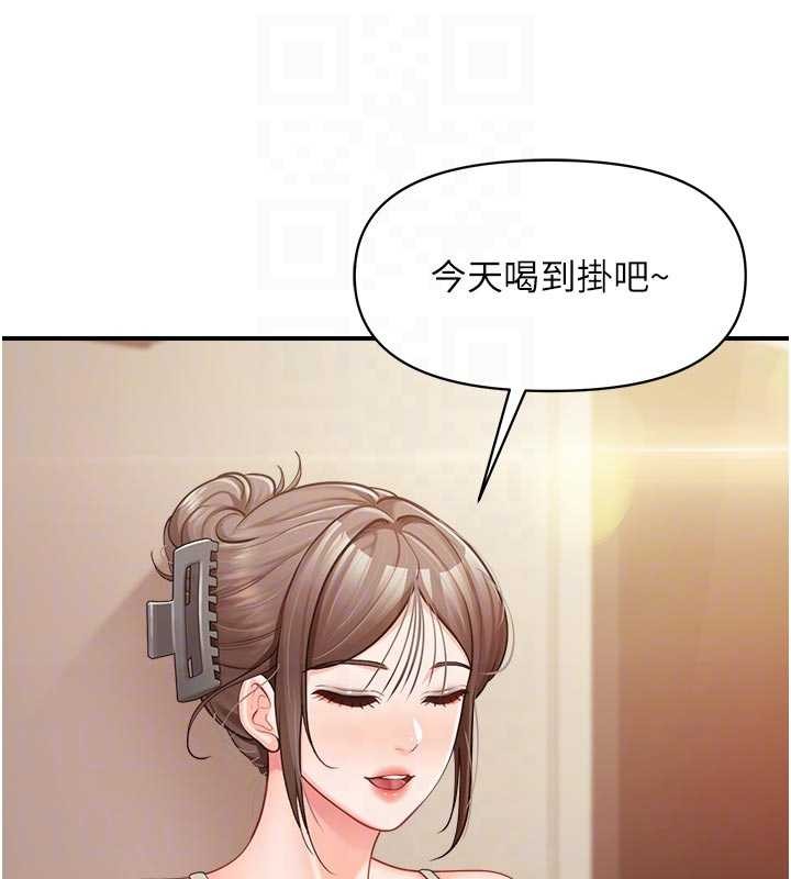 報告女班長:一根突起第35話-孤男寡女共度春宵