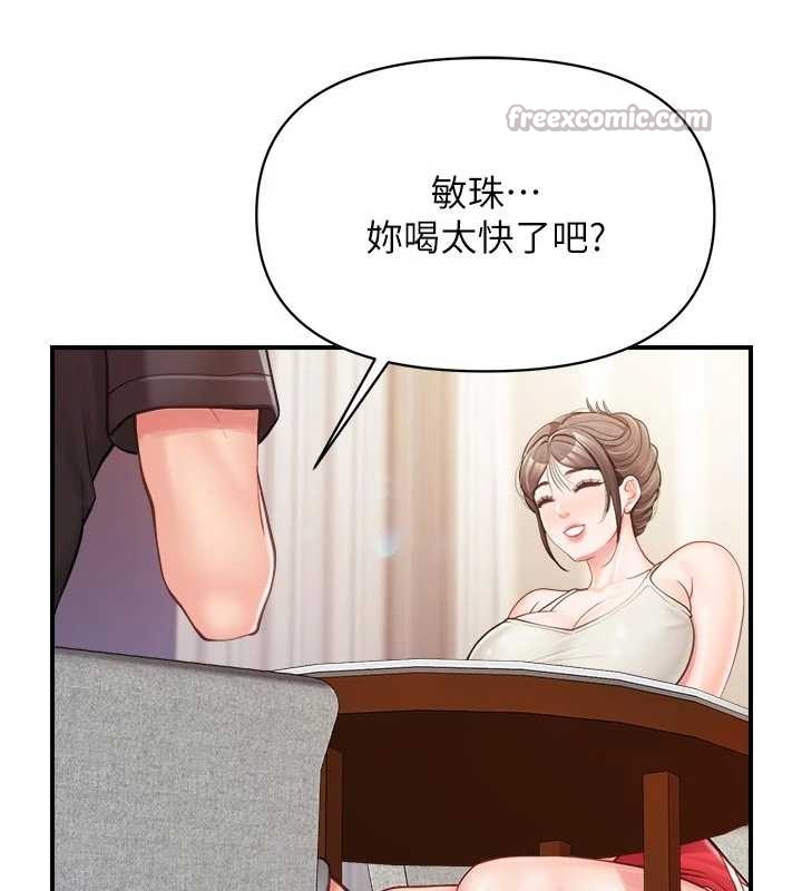 報告女班長:一根突起第35話-孤男寡女共度春宵