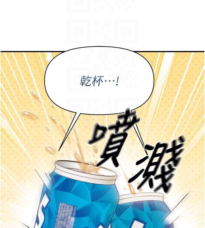 報告女班長:一根突起第35話-孤男寡女共度春宵