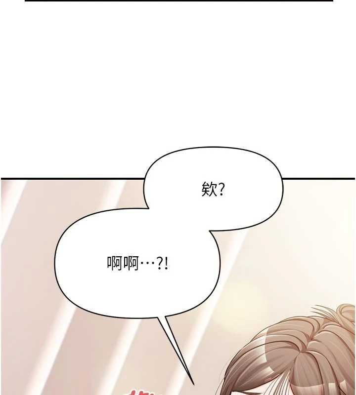 報告女班長:一根突起第35話-孤男寡女共度春宵