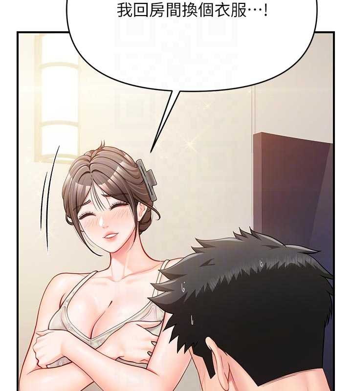 報告女班長:一根突起第35話-孤男寡女共度春宵