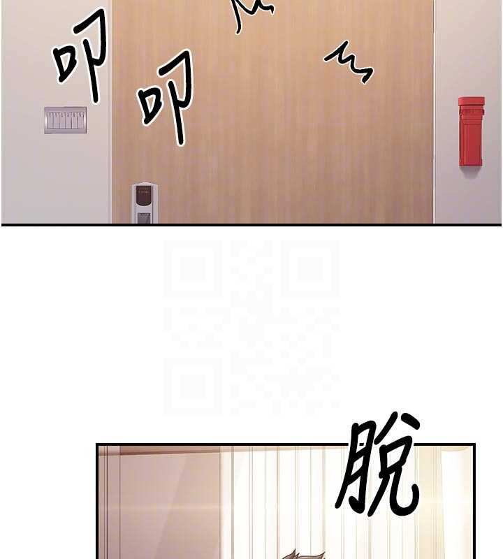 報告女班長:一根突起第35話-孤男寡女共度春宵