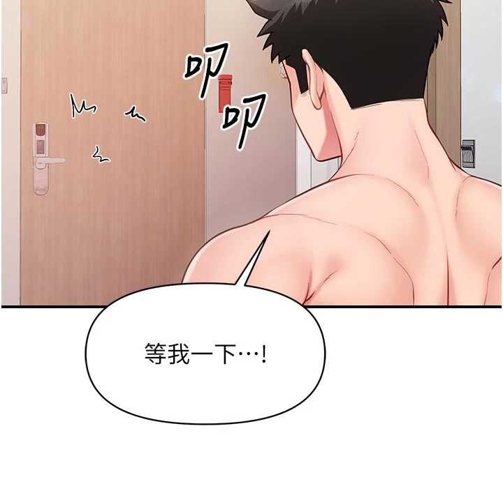 報告女班長:一根突起第35話-孤男寡女共度春宵