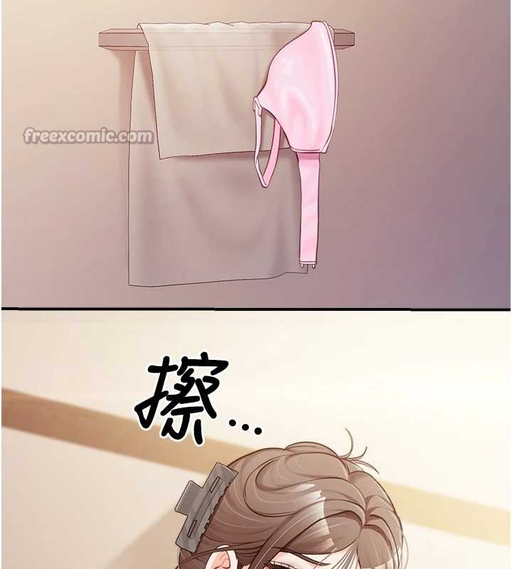 報告女班長:一根突起第35話-孤男寡女共度春宵