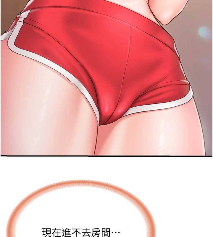 報告女班長:一根突起第35話-孤男寡女共度春宵