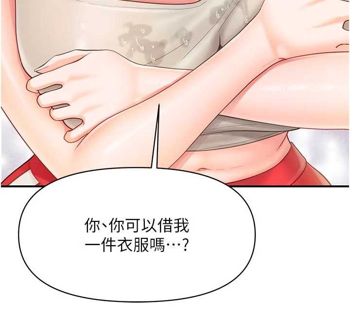 報告女班長:一根突起第35話-孤男寡女共度春宵