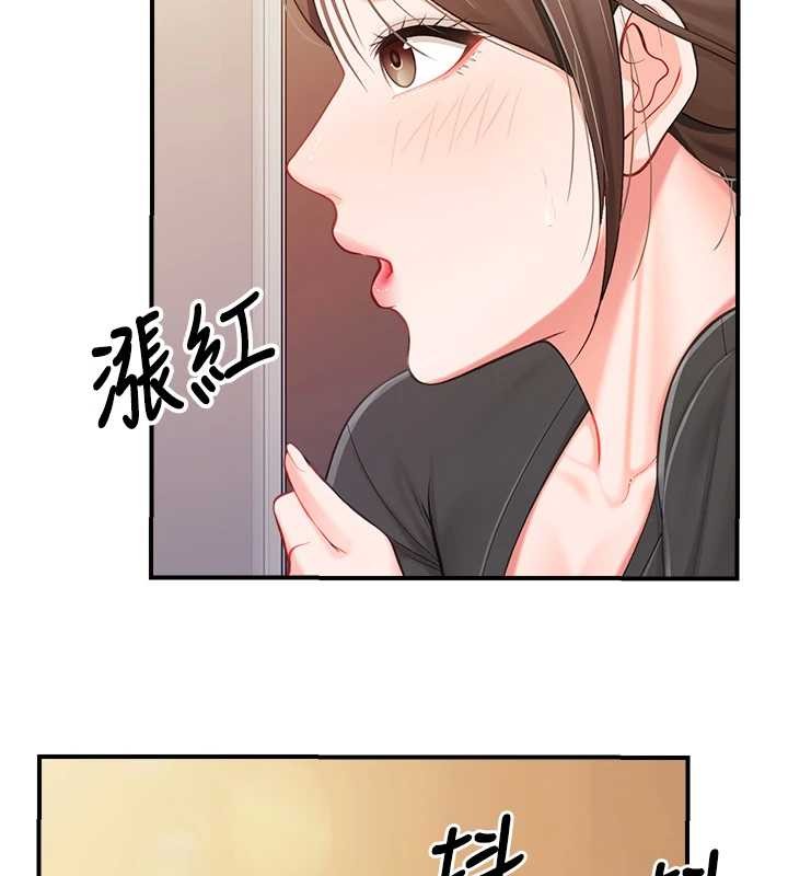 報告女班長:一根突起第35話-孤男寡女共度春宵