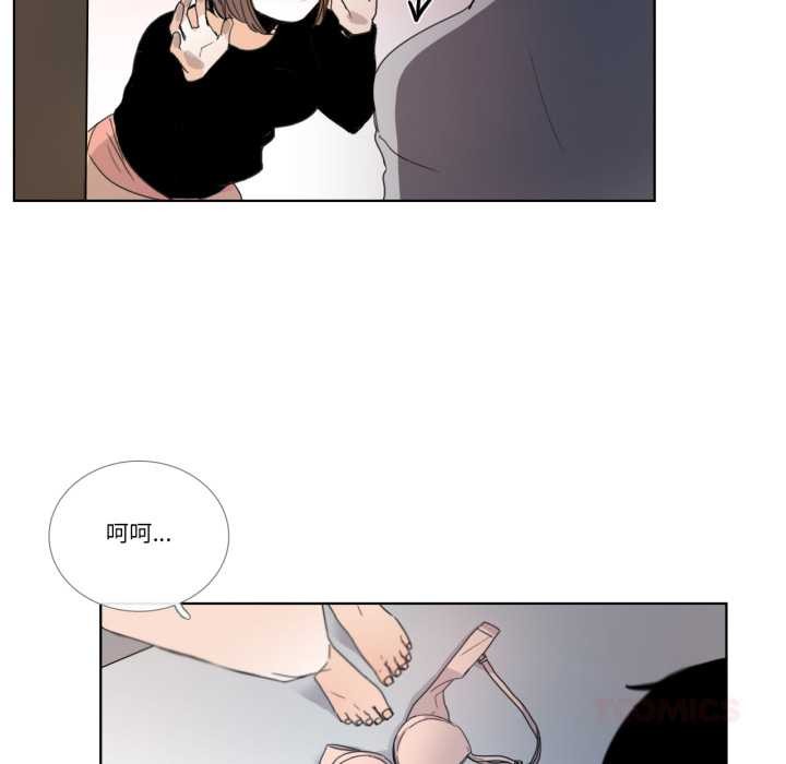 請與我私語第32話