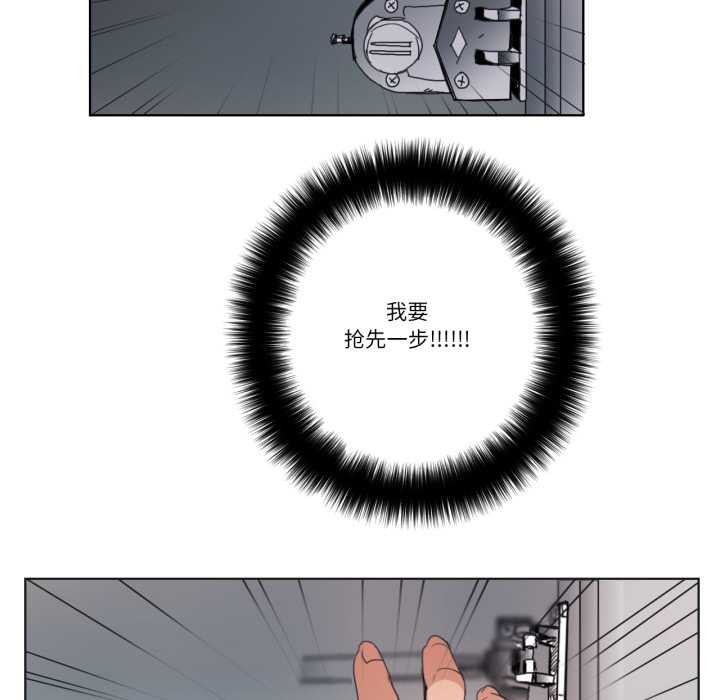 請與我私語第32話