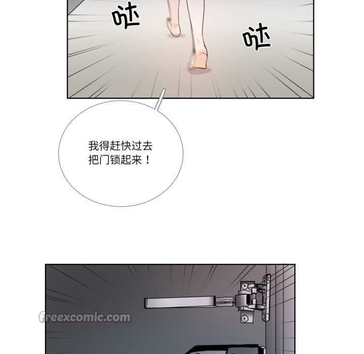 请与我私语第32話