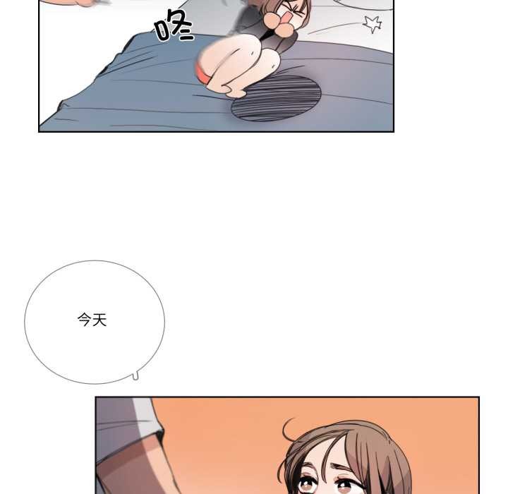 请与我私语第32話