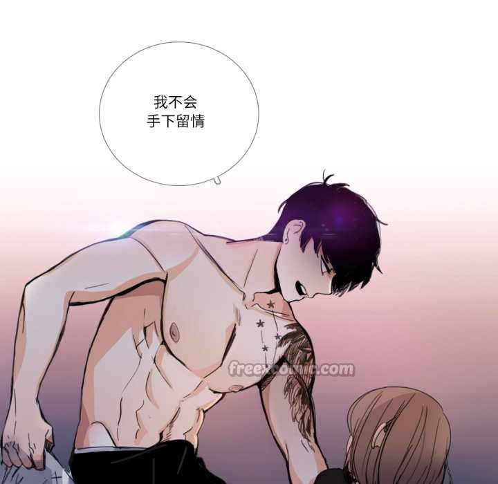 請與我私語第32話