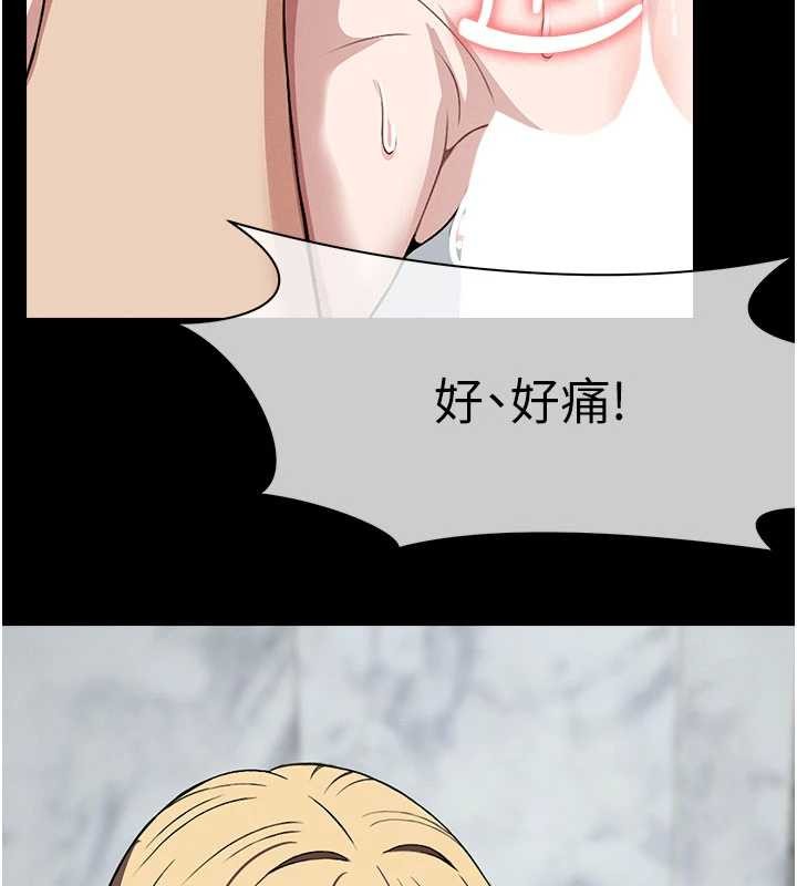 屍變家園:以身相許第26話-原來這就是被破處的感覺