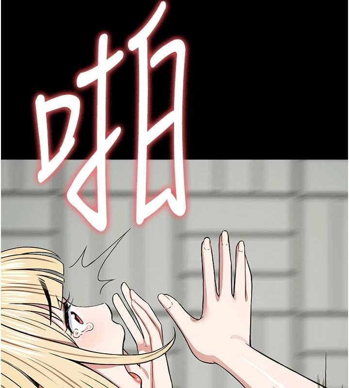 屍變家園:以身相許第26話-原來這就是被破處的感覺