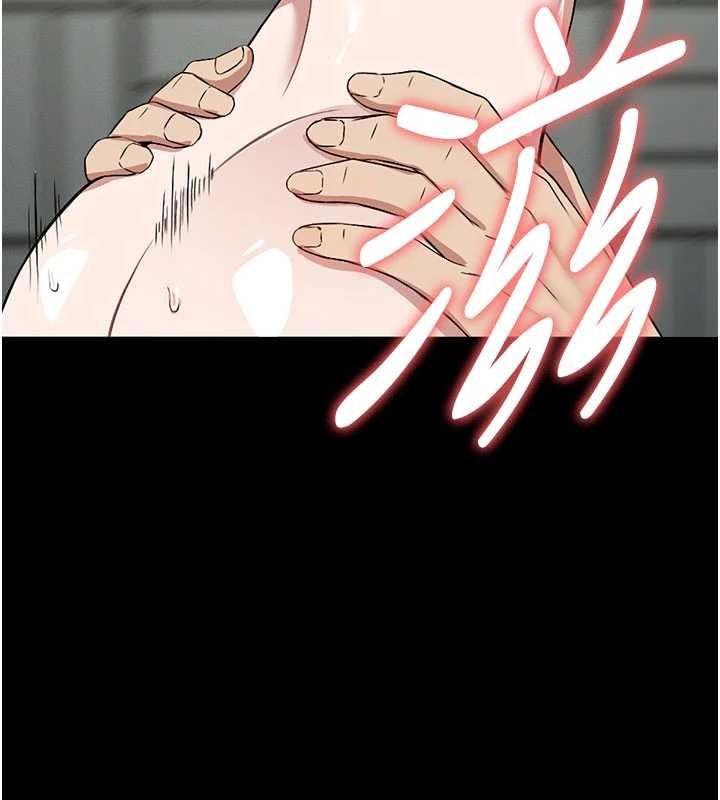 尸变家园:以身相许第26話-原來這就是被破處的感覺