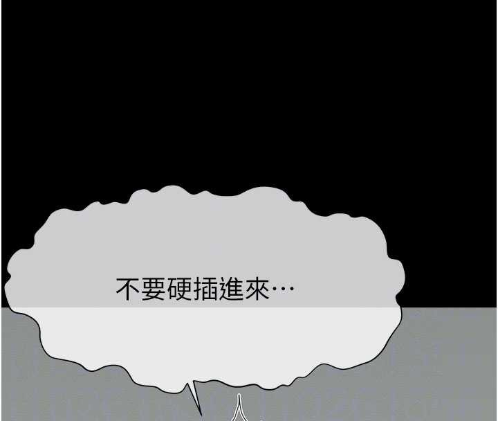 屍變家園:以身相許第26話-原來這就是被破處的感覺