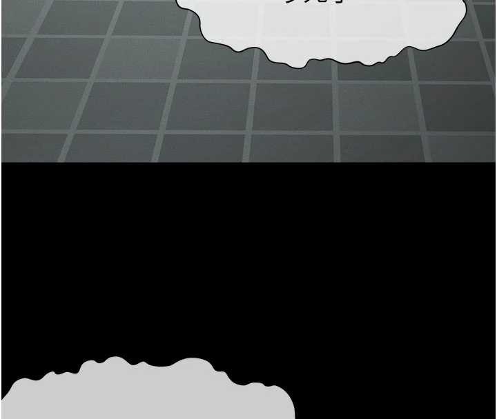 屍變家園:以身相許第26話-原來這就是被破處的感覺