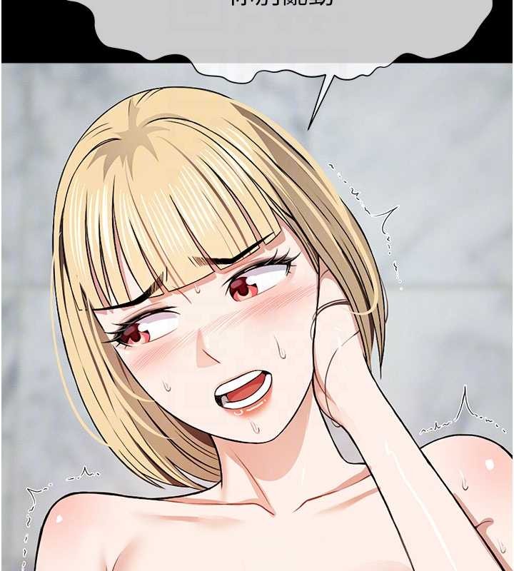 屍變家園:以身相許第26話-原來這就是被破處的感覺