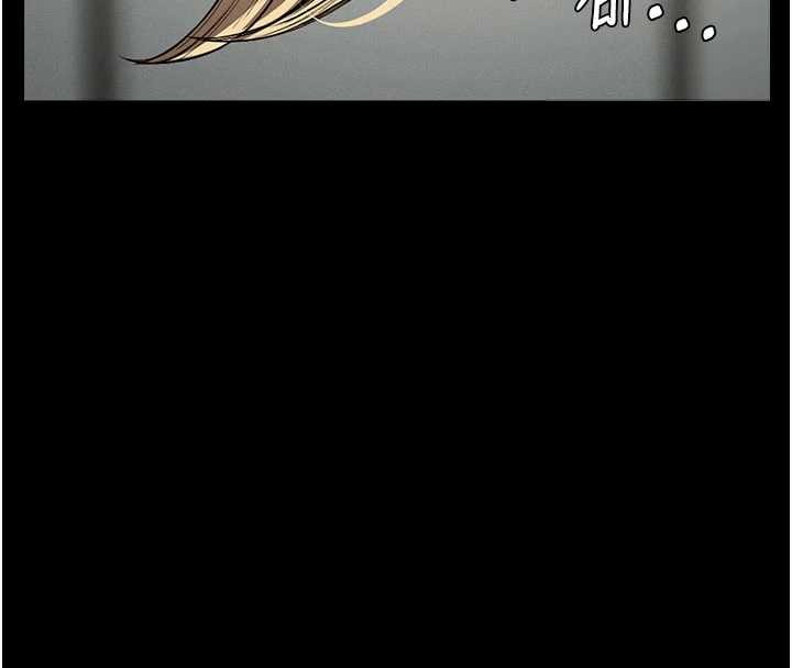 尸变家园:以身相许第26話-原來這就是被破處的感覺