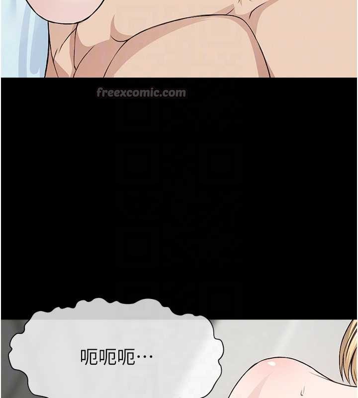 屍變家園:以身相許第26話-原來這就是被破處的感覺