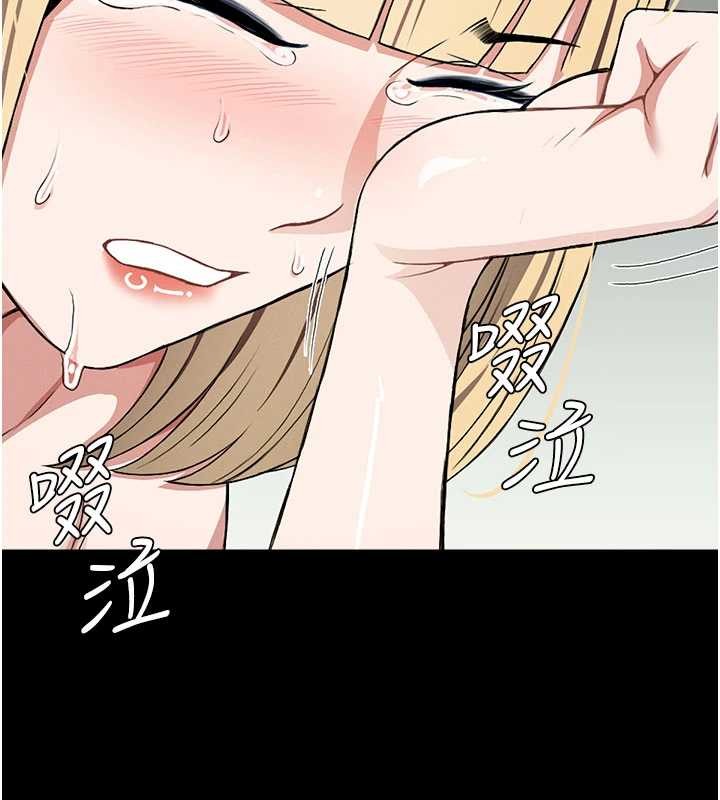 尸变家园:以身相许第26話-原來這就是被破處的感覺