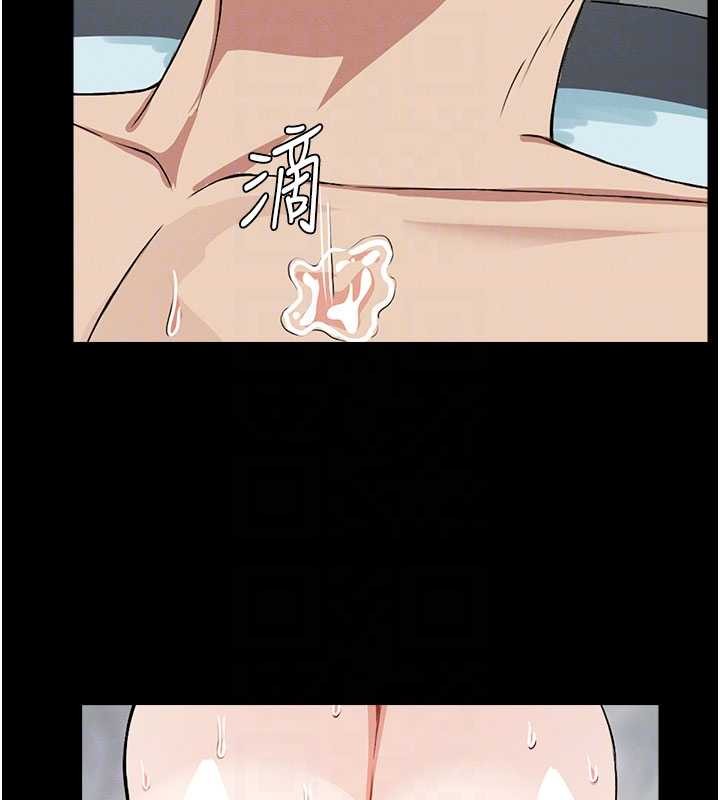 屍變家園:以身相許第26話-原來這就是被破處的感覺