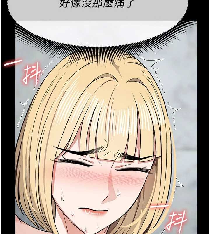 屍變家園:以身相許第26話-原來這就是被破處的感覺