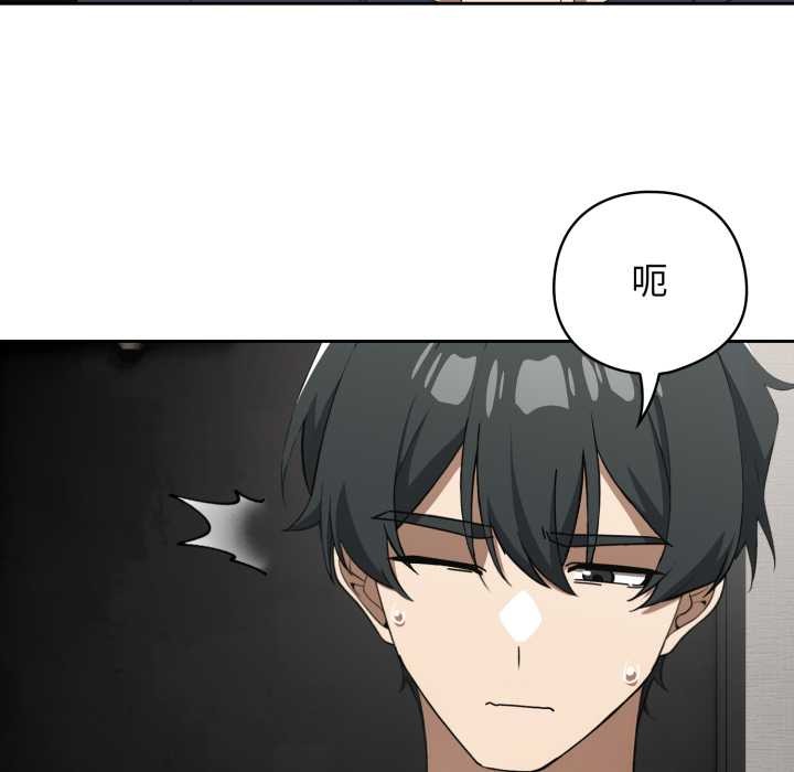 調教開關：第二季第19話