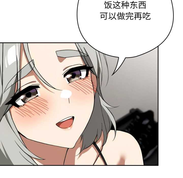 調教開關：第二季第19話