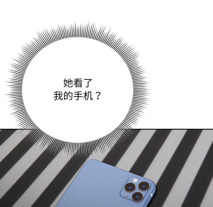 調教開關：第二季第19話