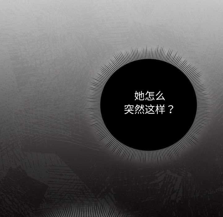 調教開關：第二季第19話