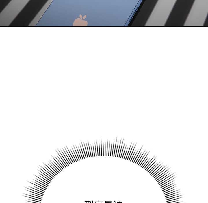 调教开关：第二季第19話