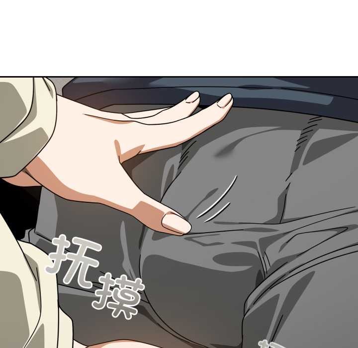 调教开关：第二季第19話