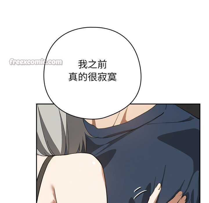 調教開關：第二季第19話