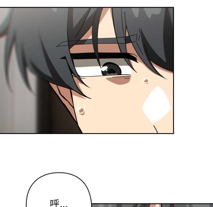 调教开关：第二季第19話