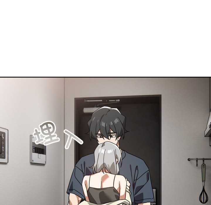 調教開關：第二季第19話