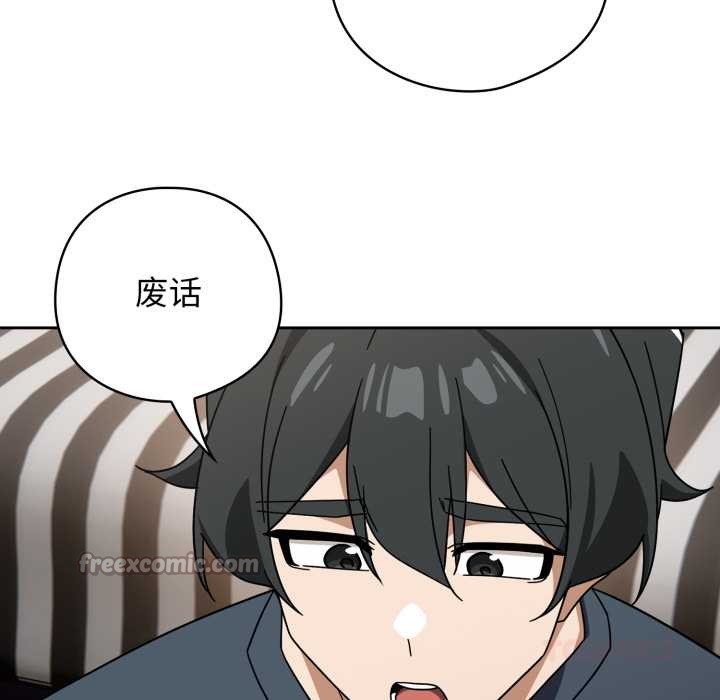 調教開關：第二季第19話