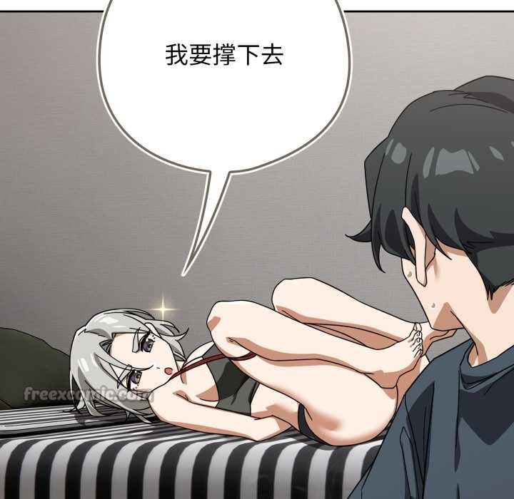 調教開關：第二季第19話