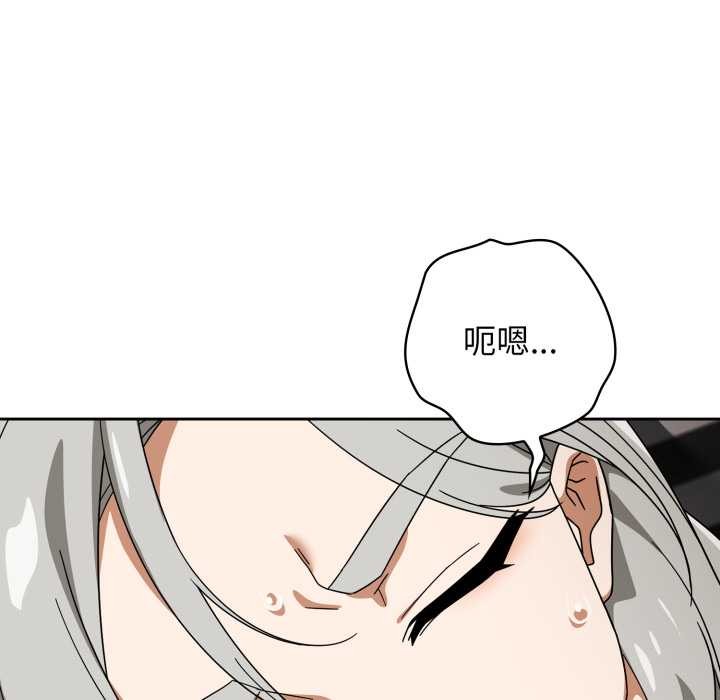 調教開關：第二季第19話