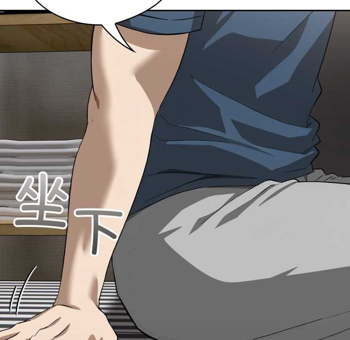 調教開關：第二季第19話