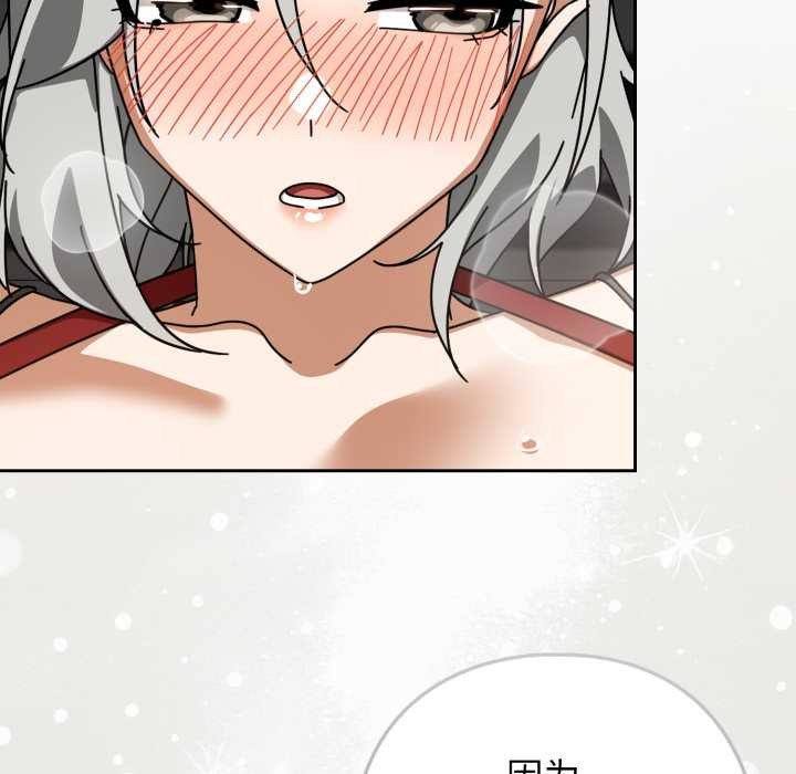 调教开关:第二季第19話