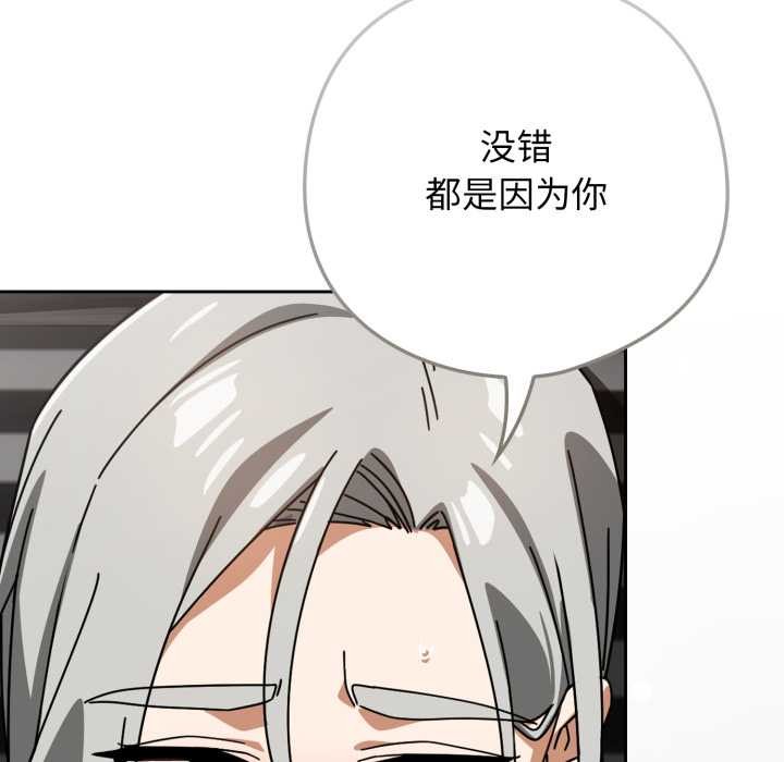 调教开关：第二季第19話